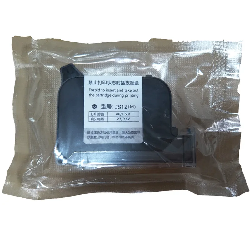 Hand-held inkjet printer quick-drying ink JS12 42A For M5 handheld inkjet printer
Hand-held inkjet printer quick-drying ink JS12 42A For M5 handheld inkjet printer