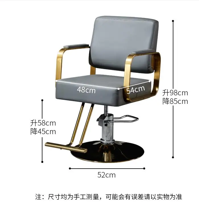 Парикмахерское кресло Лифт парикмахерское кресло барбершоп салон стрижка красота стул парикмахерское кресло
Парикмахерское кресло Лифт парикмахерское кресло барбершоп салон стрижка красота стул парикмахерское кресло