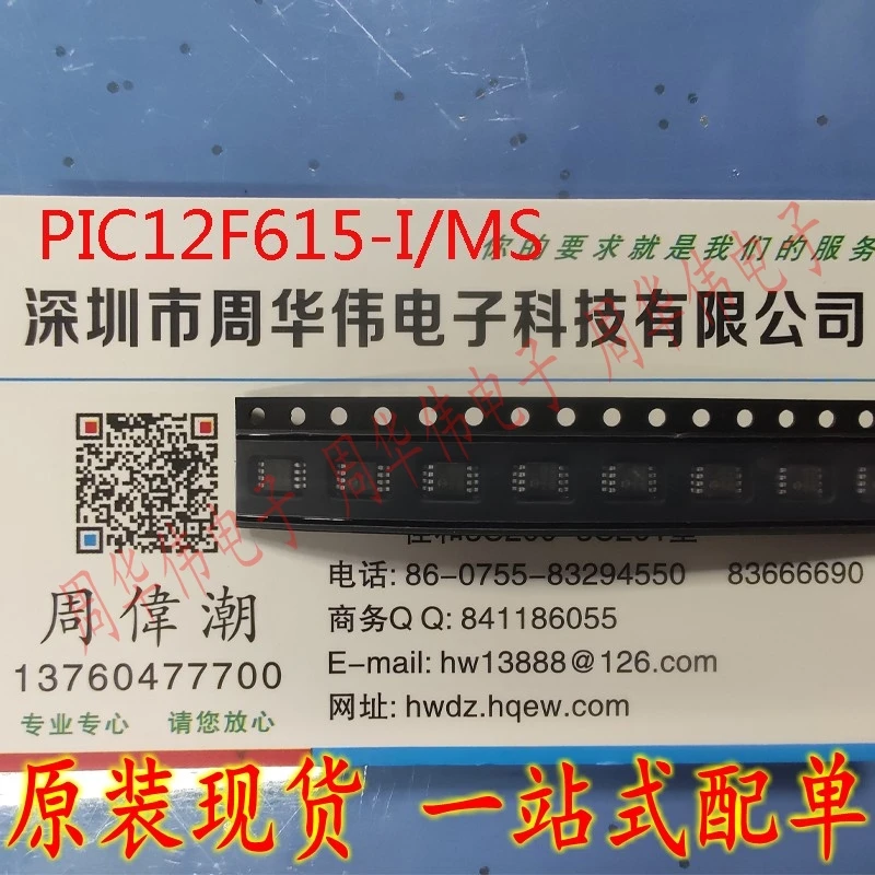 PIC12F615-I/MS PIC12F1501T-E/MS PIC12F508-I/MS PIC12F509-I/MS PIC12F510-I/MS PIC12F519-I/MS
PIC12F615-I/MS PIC12F1501T-E/MS PIC12F508-I/MS PIC12F509-I/MS PIC12F510-I/MS PIC12F519-I/MS