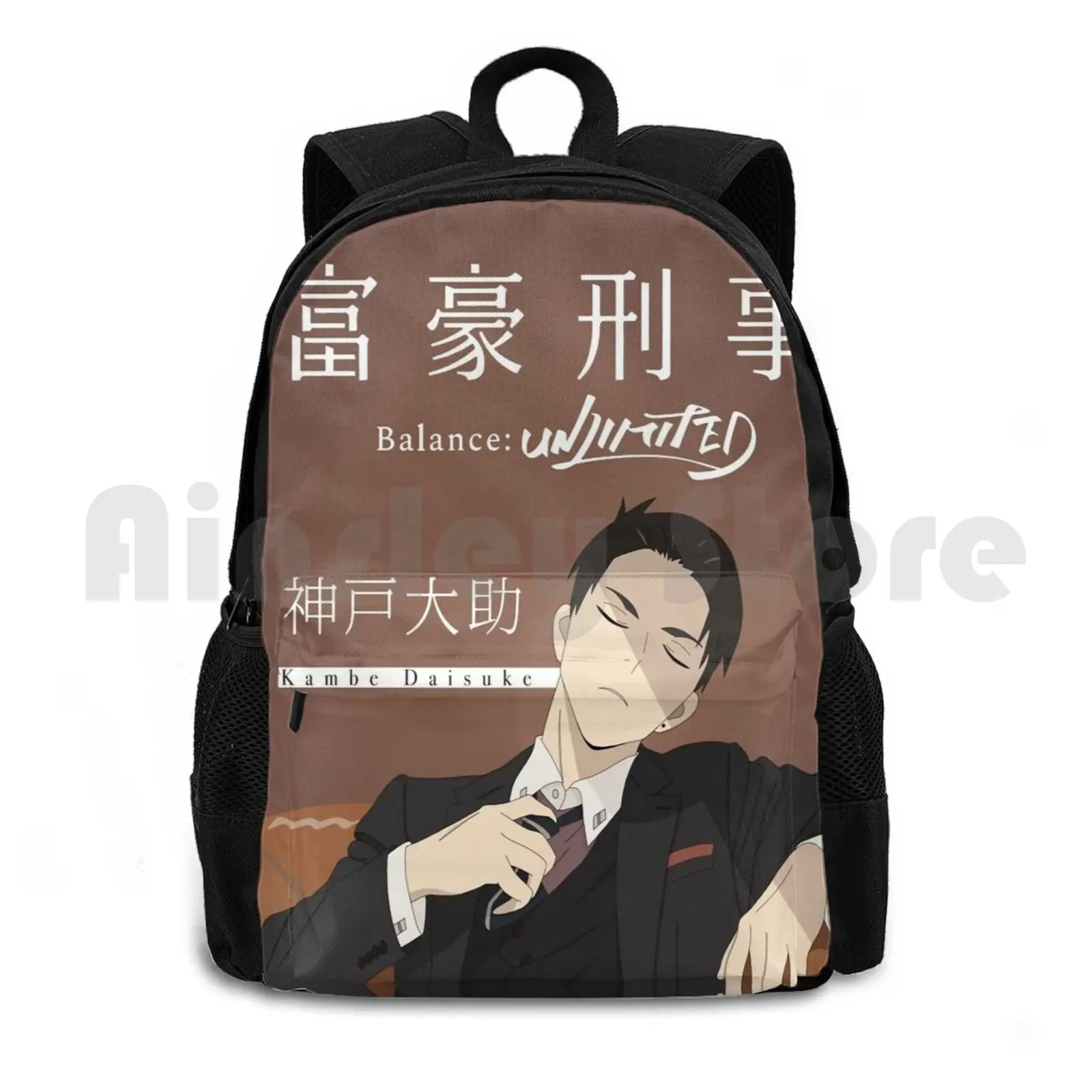 Kambe Daisuke Outdoor Hiking Backpack Riding Climbing Sports Bag Kambe Daisuke Million Dollar Detective Haru Kato Balance
Kambe Daisuke Outdoor Hiking Backpack Riding Climbing Sports Bag Kambe Daisuke Million Dollar Detective Haru Kato Balance