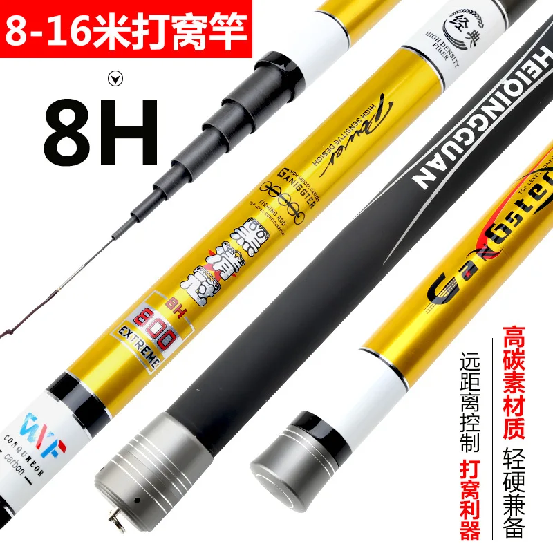 New Taiwan pole 28-tone ultra-light super hard carbon long fishing rod 8/ 9 / 10 /11 / 12/13/14/15/16 m telescopic fishing rod
New Taiwan pole 28-tone ultra-light super hard carbon long fishing rod 8/ 9 / 10 /11 / 12/13/14/15/16 m telescopic fishing rod