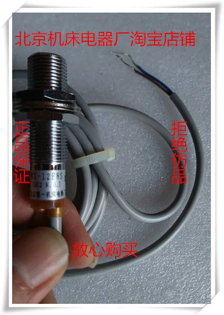 Beijing No. 1 Machine Tool Electric Appliance Factory Proximity switch WX-12E8S
Beijing No. 1 Machine Tool Electric Appliance Factory Proximity switch WX-12E8S