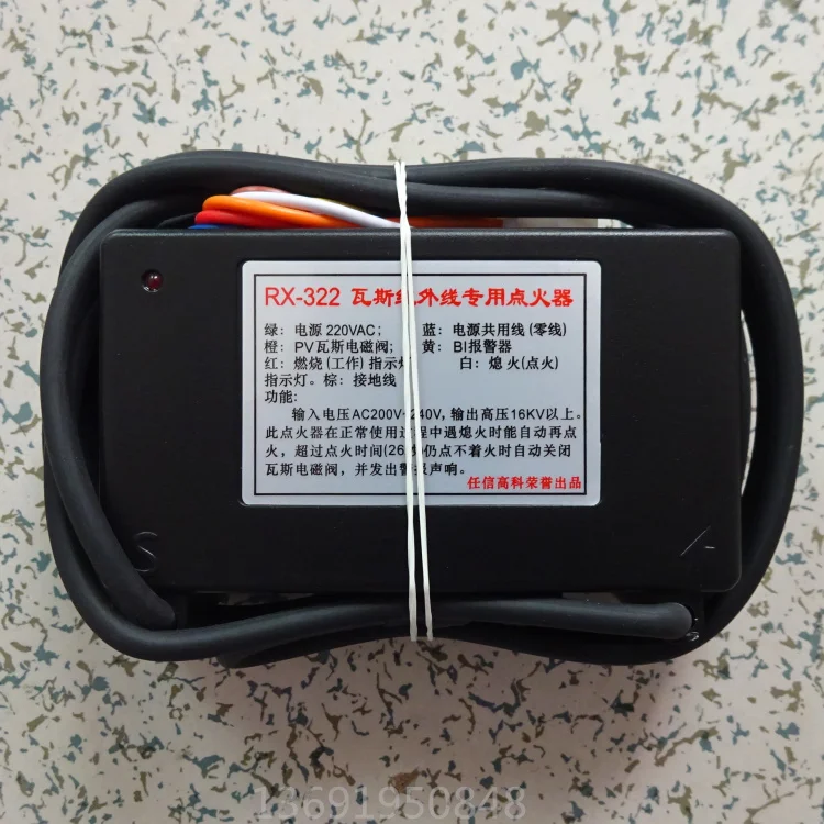 RX-322 gas infrared special igniter gas spray plastic painting hardware machinery drying equipment igniter
RX-322 gas infrared special igniter gas spray plastic painting hardware machinery drying equipment igniter