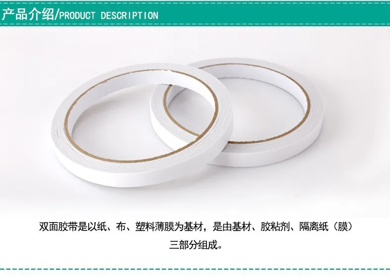 Office supplies strong sticky ultra-thin double-sided tape 0.5cm transparent white double-sided tape 12 m
Office supplies strong sticky ultra-thin double-sided tape 0.5cm transparent white double-sided tape 12 m