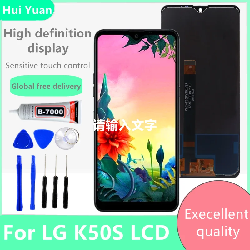 ЖК-дисплей LM-X540 дюйма с рамкой для LG K50S кодирующий преобразователь сенсорного экрана в сборе LMX540HM
ЖК-дисплей LM-X540 дюйма с рамкой для LG K50S кодирующий преобразователь сенсорного экрана в сборе LMX540HM