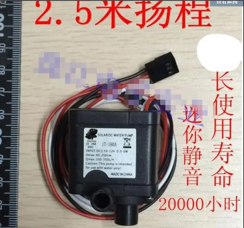 12V DC Brushless Submersible Silent Small Water Pump Water-cooled Fish Tank Water Pump Computer Water-cooled Special Pump
12V DC Brushless Submersible Silent Small Water Pump Water-cooled Fish Tank Water Pump Computer Water-cooled Special Pump