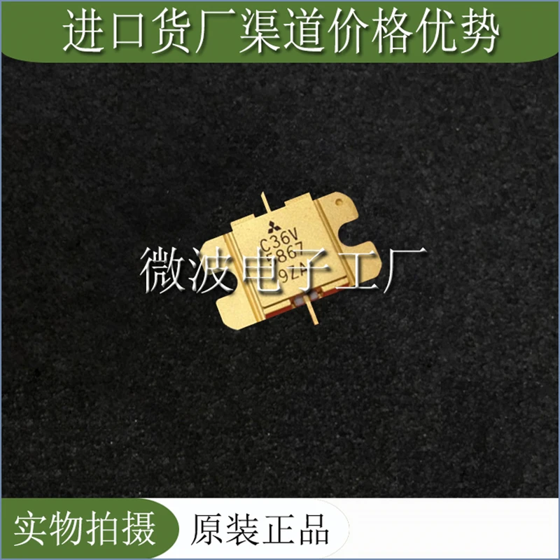 MGFC36V5867 C36V5867 SMD RF tube High Frequency tube Power amplification module
MGFC36V5867 C36V5867 SMD RF tube High Frequency tube Power amplification module