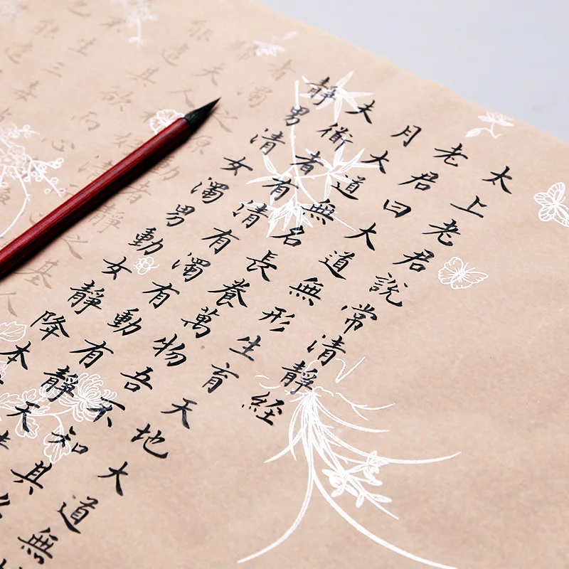 Маленькая тетрадь с обычным шрифтом, тетрадь для каллиграфии Wenzhengming Xuan, тетрадь с бумагой для начинающих, китайская тетрадь с Лао, ЦЗУ цинцзинцзин
Маленькая тетрадь с обычным шрифтом, тетрадь для каллиграфии Wenzhengming Xuan, тетрадь с бумагой для начинающих, китайская тетрадь с Лао, ЦЗУ цинцзинцзин