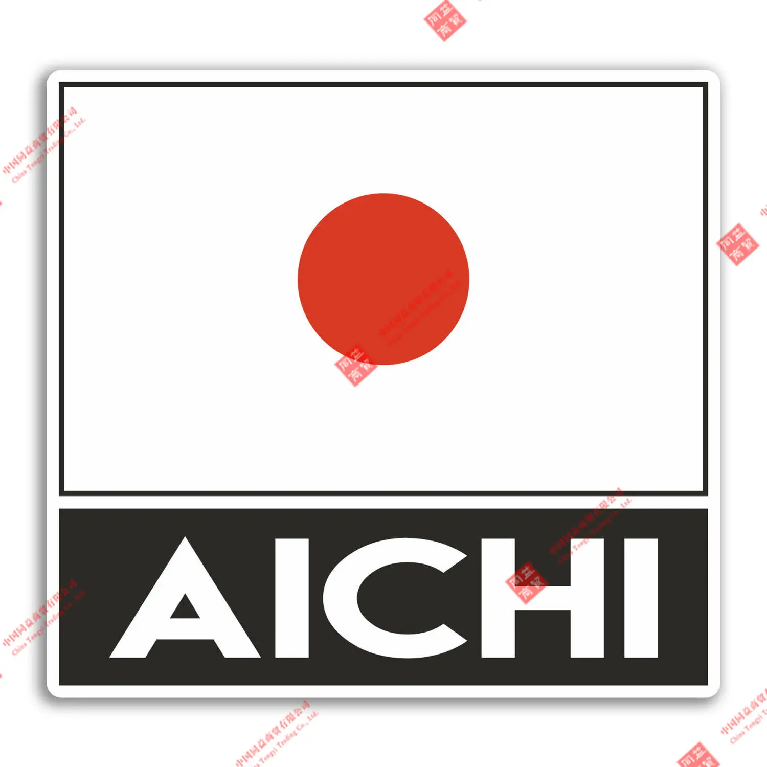 Виниловые наклейки с героями мультфильмов Aichi Japan-забавные наклейки для путешествий, наклейки для ноутбука, багажа, гоночного автомобиля
Виниловые наклейки с героями мультфильмов Aichi Japan-забавные наклейки для путешествий, наклейки для ноутбука, багажа, гоночного автомобиля