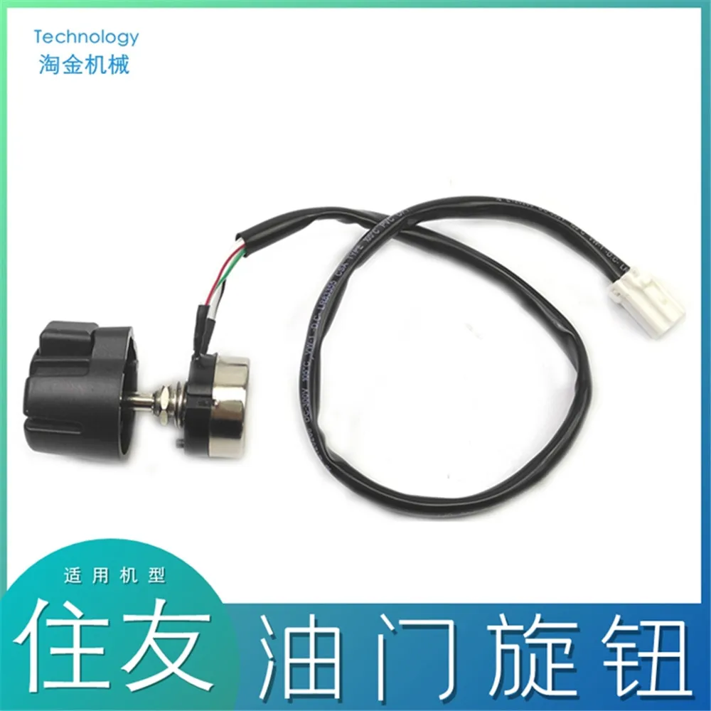 For Sumitomo SH200 210 240 350 360-5A3a5 excavator throttle knob gear switch locator
For Sumitomo SH200 210 240 350 360-5A3a5 excavator throttle knob gear switch locator