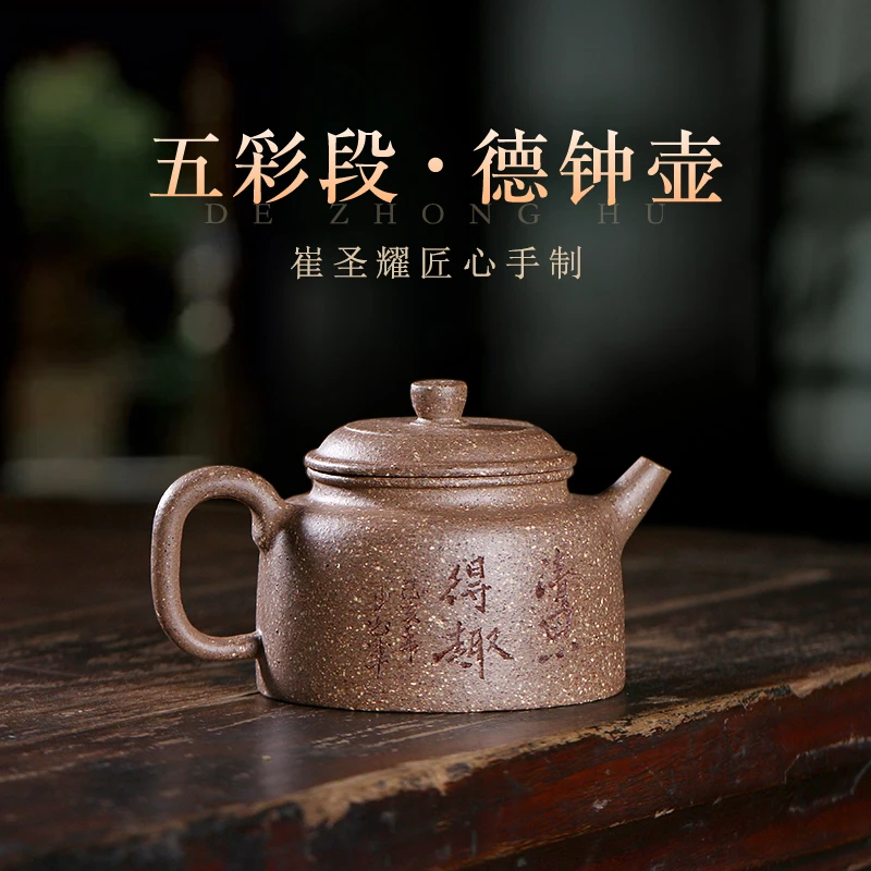 ★Тибетский чайник Yixing, ручная роспись, Фиолетовый Глиняный Чайник, небольшой емкости, разноцветный Глиняный Чайник Dezhong
★Тибетский чайник Yixing, ручная роспись, Фиолетовый Глиняный Чайник, небольшой емкости, разноцветный Глиняный Чайник Dezhong