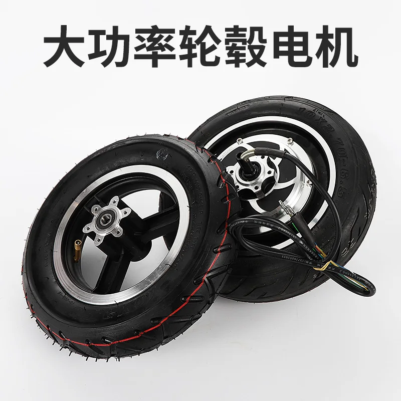 8 Inch 10 12 Brushless Motor Continental Electric Scooter Wheel 24v 36v 48v 350w 500w with Tire
8 Inch 10 12 Brushless Motor Continental Electric Scooter Wheel 24v 36v 48v 350w 500w with Tire