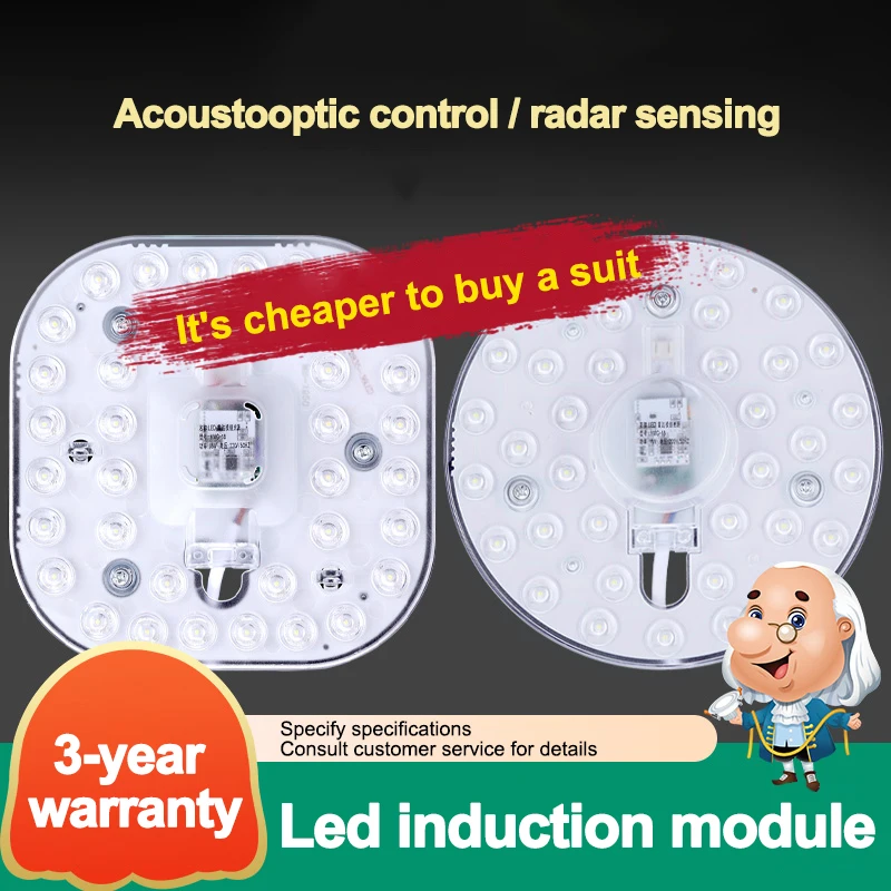 LED Module Light Source Ceiling Lamp Replacement Indoor Ceiling Wick Module Radar Human Body Induction Retrofit Lamp Board
LED Module Light Source Ceiling Lamp Replacement Indoor Ceiling Wick Module Radar Human Body Induction Retrofit Lamp Board