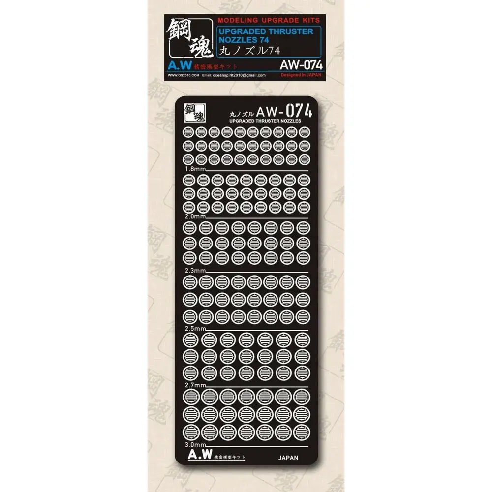 Улучшенные насадки THRUSTER SteelSpirit AW-074 74-наборы для моделирования
Улучшенные насадки THRUSTER SteelSpirit AW-074 74-наборы для моделирования