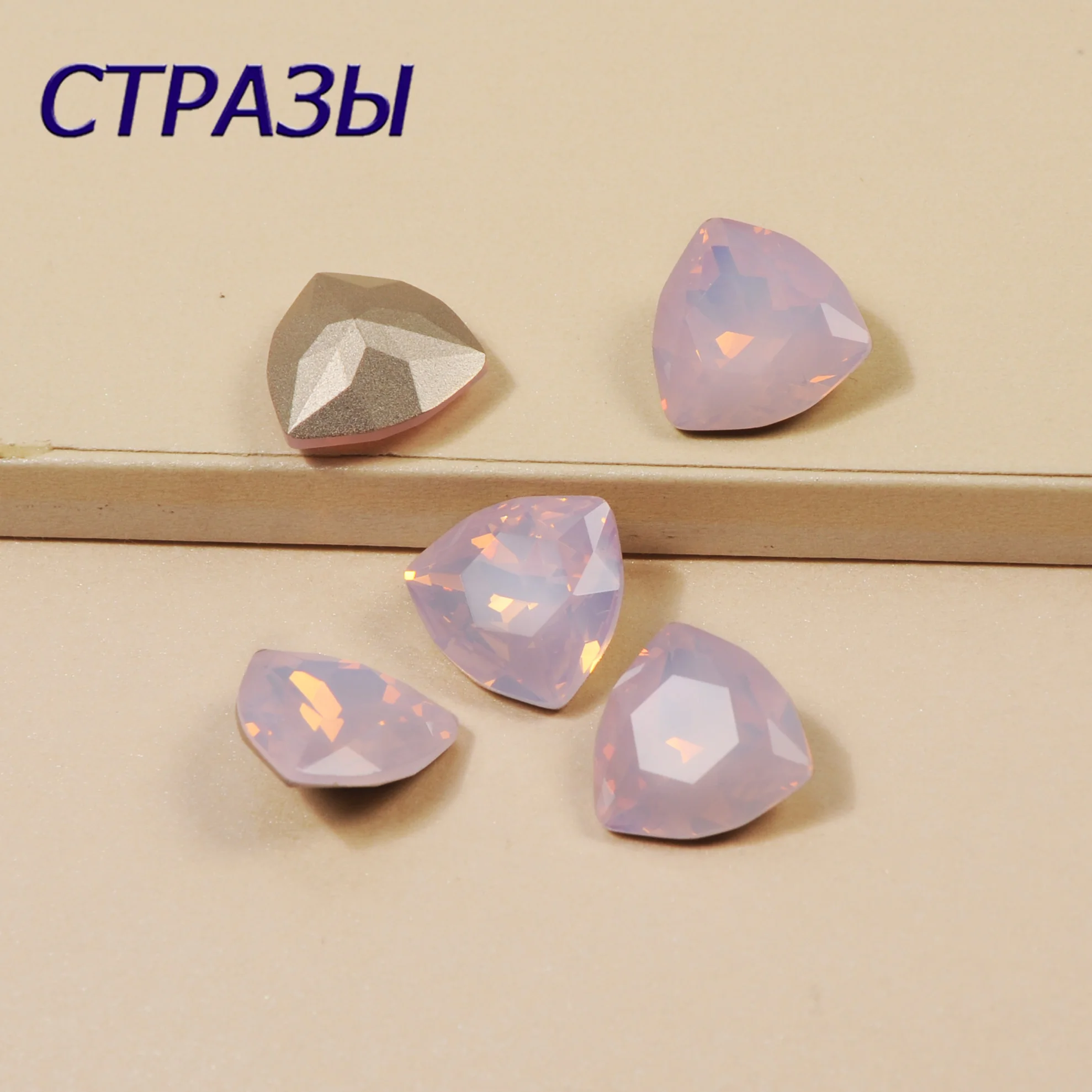 Rose water opal DIY Trilliant Pointback Glass Crystal Fancy Sew On Rhinestones with setting For Jewelry Making Garment
Rose water opal DIY Trilliant Pointback Glass Crystal Fancy Sew On Rhinestones with setting For Jewelry Making Garment