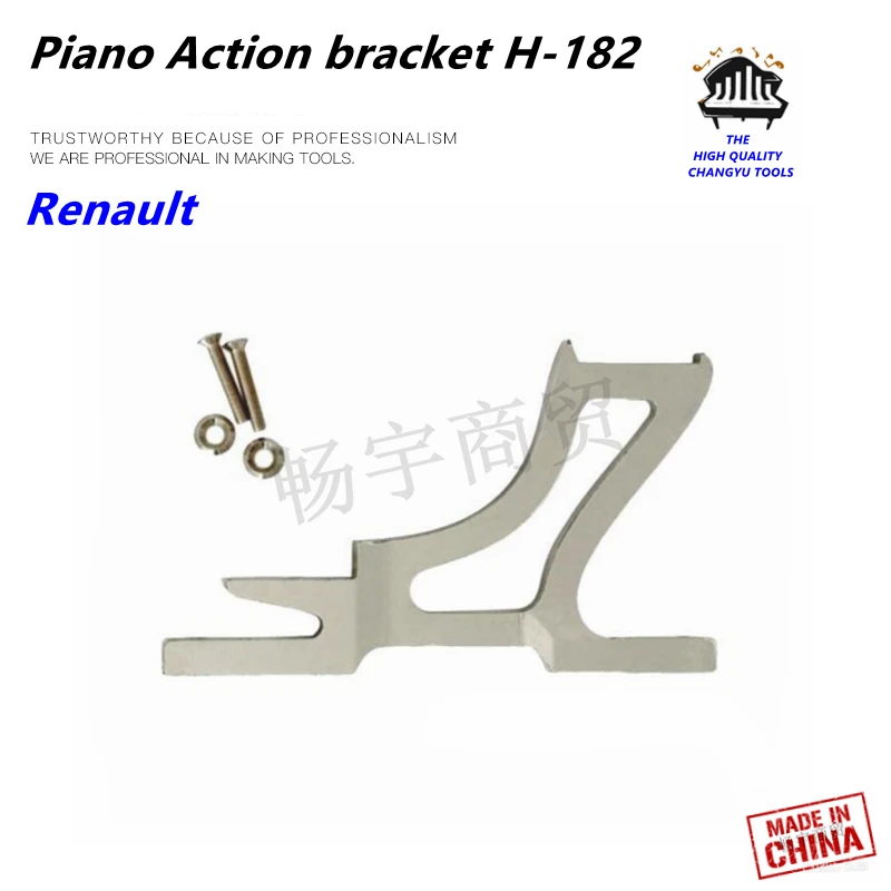 Piano tuning tools accessories high quality Renault Piano Action bracket H-182 Piano repair tool parts
Piano tuning tools accessories high quality Renault Piano Action bracket H-182 Piano repair tool parts
