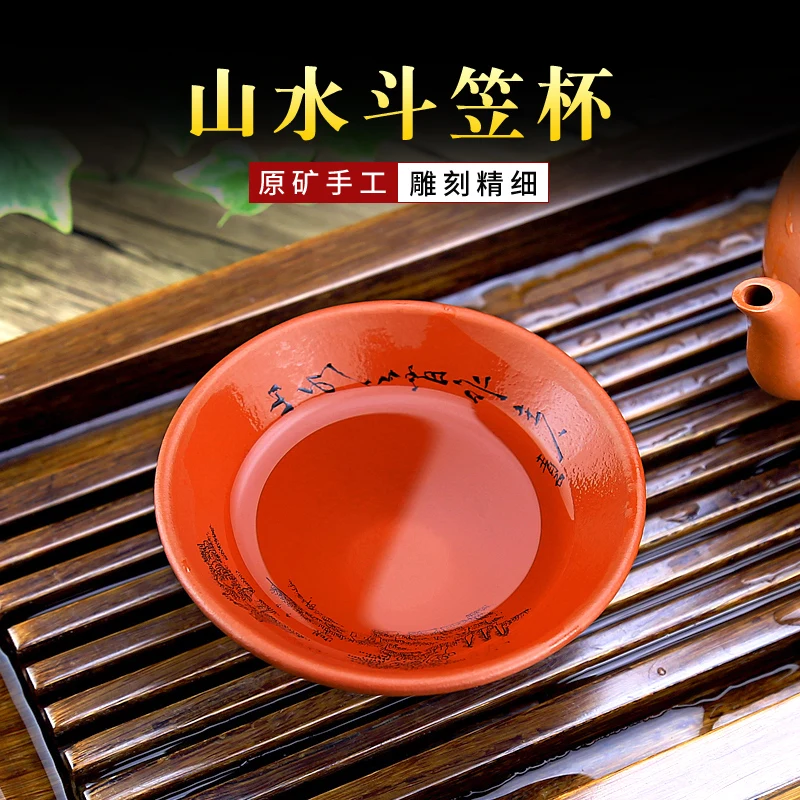 |Stream hidden TaoFu boutique purple sand sample tea cup all hand mud hat cup master cup kung fu zhu small bowl
|Stream hidden TaoFu boutique purple sand sample tea cup all hand mud hat cup master cup kung fu zhu small bowl