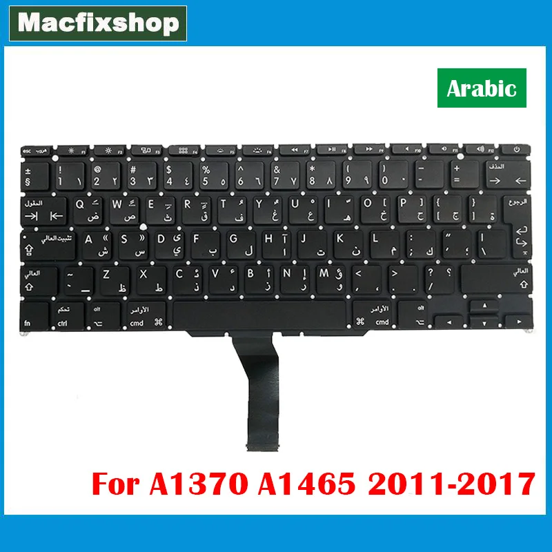Протестирована арабская клавиатура A1465 A1370 для Macbook Air 11,6 дюймов AR A1370 A1465 Клавиатура 2011 2012 2013 2014 2015 2016 2017 года
Протестирована арабская клавиатура A1465 A1370 для Macbook Air 11,6 дюймов AR A1370 A1465 Клавиатура 2011 2012 2013 2014 2015 2016 2017 года