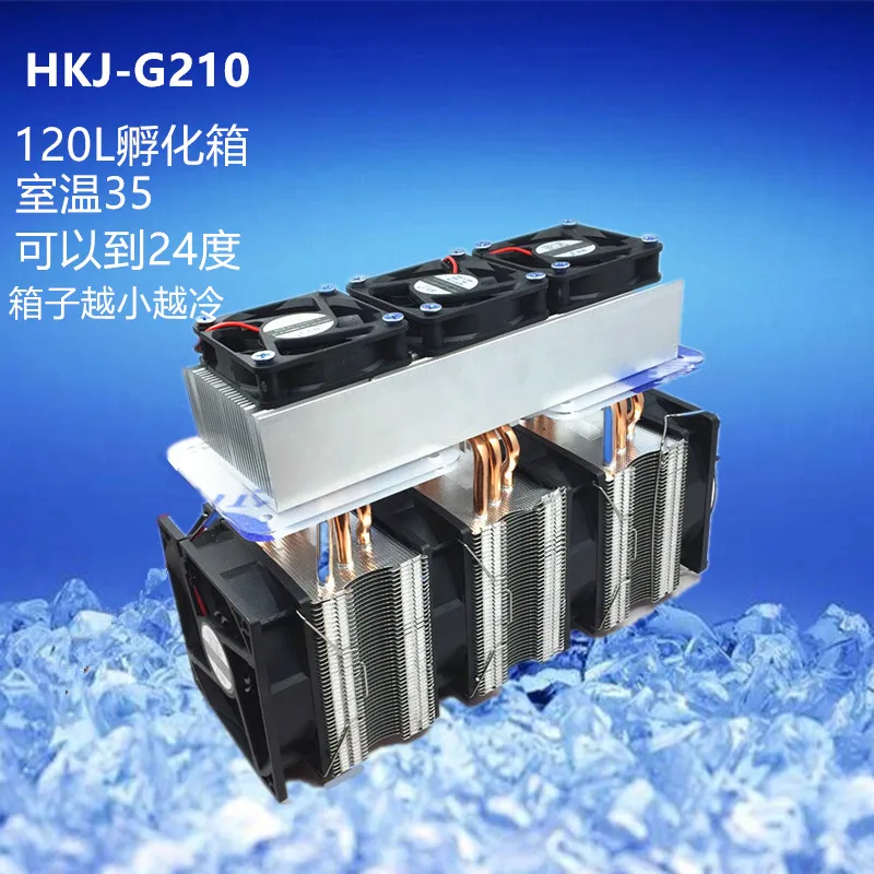 Diy Электронный кулер 210W Высокая Мощность охладителя инкубатор охлаждения 12v полупроводниковое охлаждение Чип охлаждения
Diy Электронный кулер 210W Высокая Мощность охладителя инкубатор охлаждения 12v полупроводниковое охлаждение Чип охлаждения