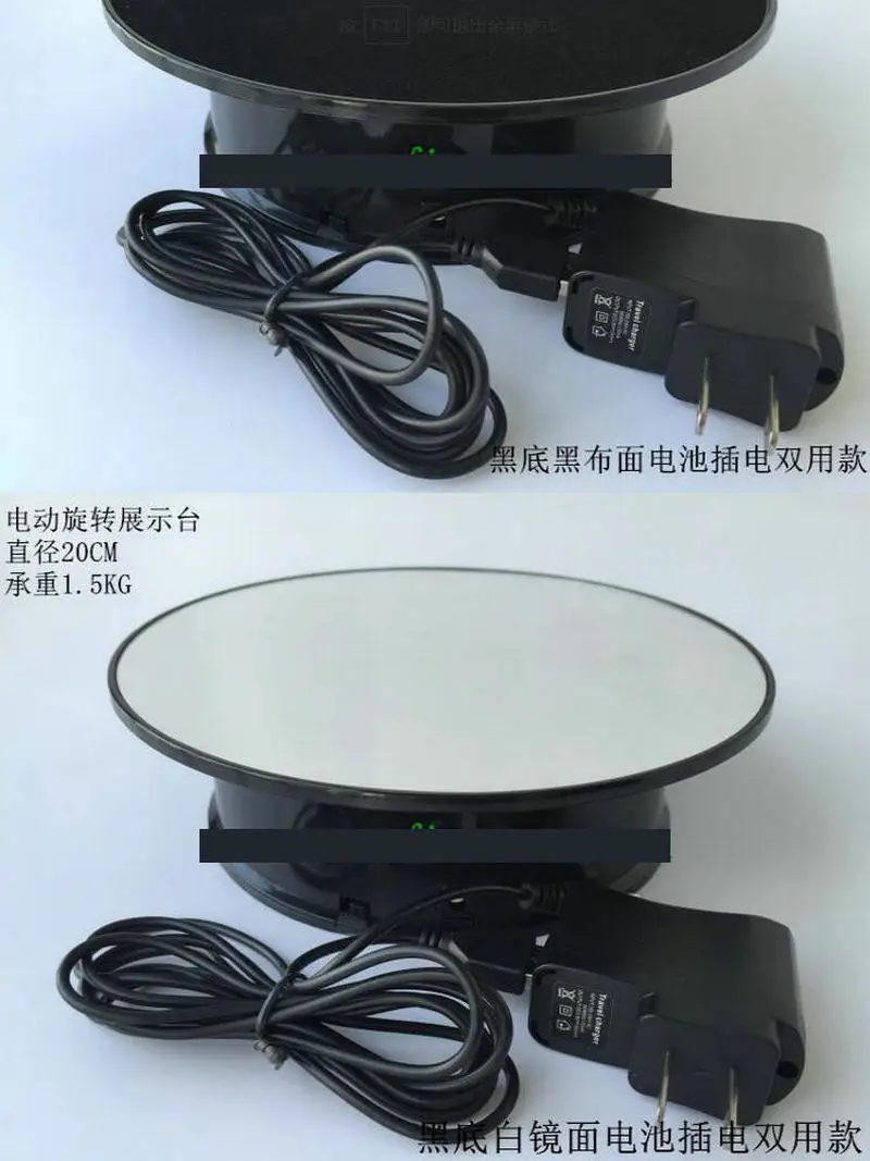 HQ 20 см автоматическая электрическая съемка поворотный стол стенд вращающийся диск живое видео 360 градусов основание для фотосъемки
HQ 20 см автоматическая электрическая съемка поворотный стол стенд вращающийся диск живое видео 360 градусов основание для фотосъемки