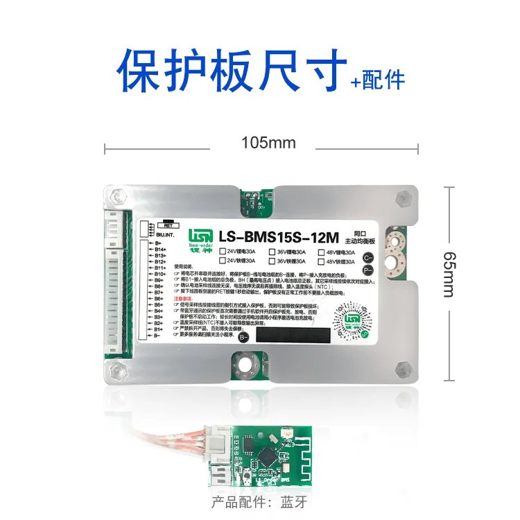 BMS24V36V48V Lithium Battery Protection Board Iron Lithium Ternary with Active Equalization High Power Continuous 30A
BMS24V36V48V Lithium Battery Protection Board Iron Lithium Ternary with Active Equalization High Power Continuous 30A