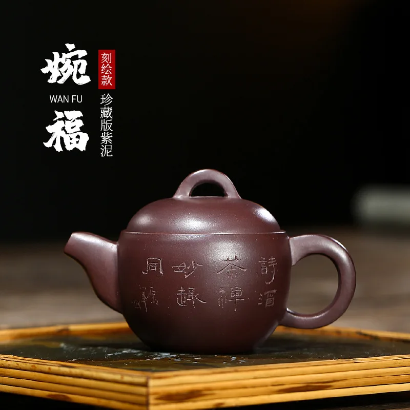 pure old purple mud carved by hand draw sketch capacity pot with Chinese style tea merchant Chen wan on sale
pure old purple mud carved by hand draw sketch capacity pot with Chinese style tea merchant Chen wan on sale