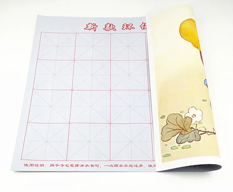 Water Drawing Cloth 43*33cm Learning toy Chinese Copybook Calligraphy Practice Educational water drawing cloth Imitation paper
Water Drawing Cloth 43*33cm Learning toy Chinese Copybook Calligraphy Practice Educational water drawing cloth Imitation paper