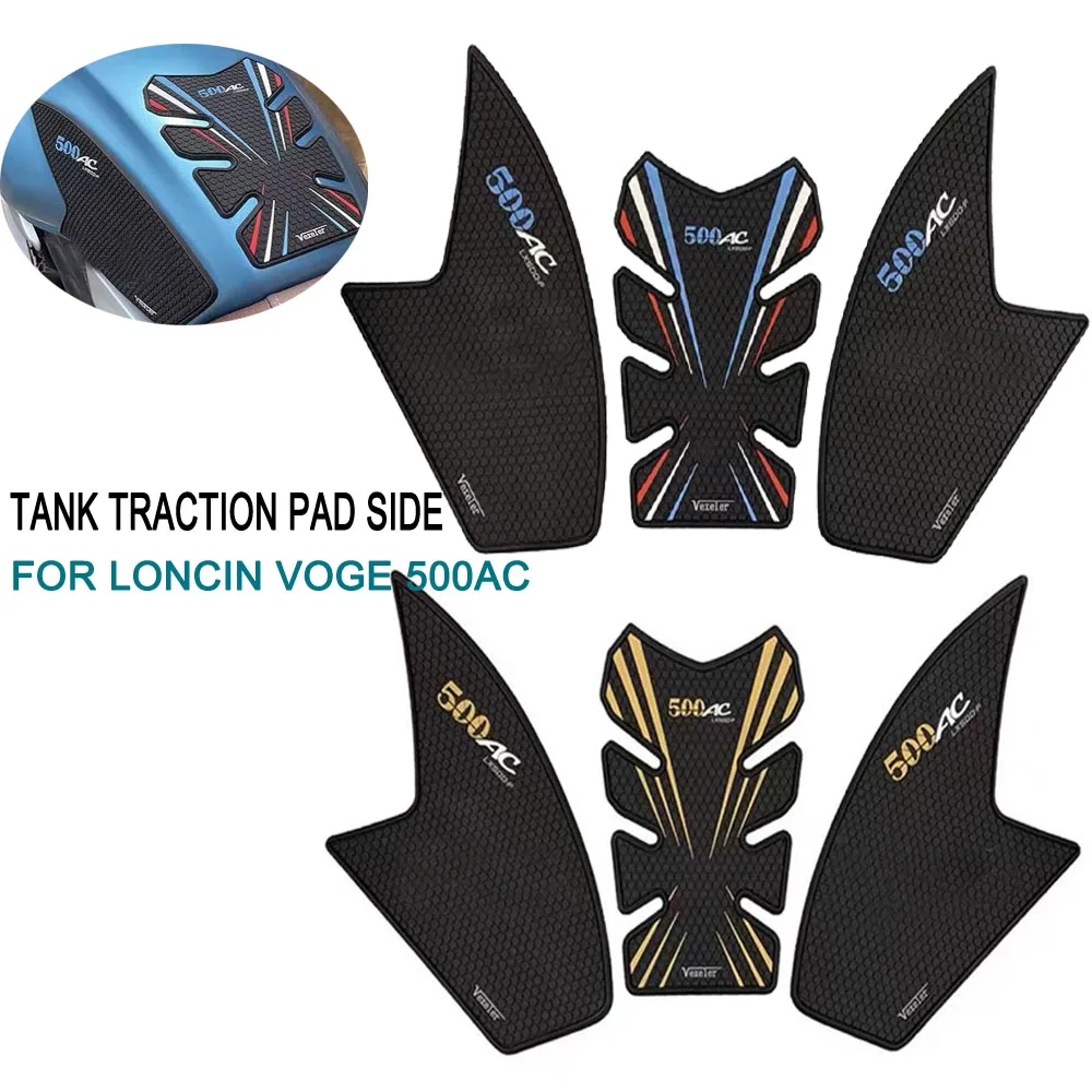 Sticker Decal Gas Knee Grip Tank Traction Pad Side For Loncin Voge 500AC 500 AC Tank Pad Protector
Sticker Decal Gas Knee Grip Tank Traction Pad Side For Loncin Voge 500AC 500 AC Tank Pad Protector