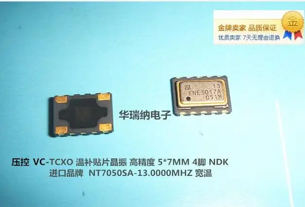 5PCS/ voltage control temperature subsidy crystal oscillator VCTCXO 7050 5070 13M 13MHZ 13.000MHZ NDK 
5PCS/ voltage control temperature subsidy crystal oscillator VCTCXO 7050 5070 13M 13MHZ 13.000MHZ NDK