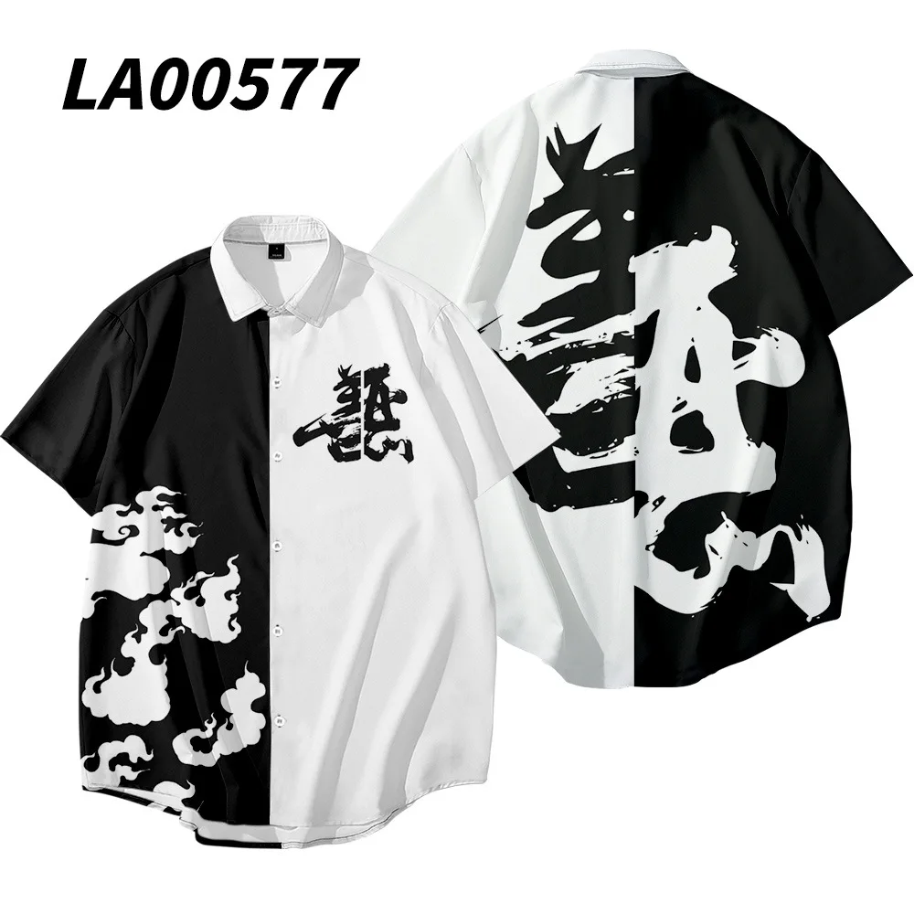 Hawaii Men Short Sleeve Turn-down-collar Shirt Summer Loose Casual Chinese Style Printing Hawaiian Shirt
Hawaii Men Short Sleeve Turn-down-collar Shirt Summer Loose Casual Chinese Style Printing Hawaiian Shirt