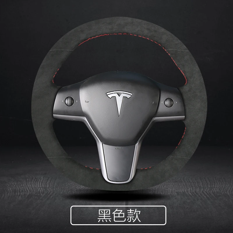 Для Tesla Model3 19-21 поделки ручной работы замшевые чехол рулевого колеса автомобиля
Для Tesla Model3 19-21 поделки ручной работы замшевые чехол рулевого колеса автомобиля