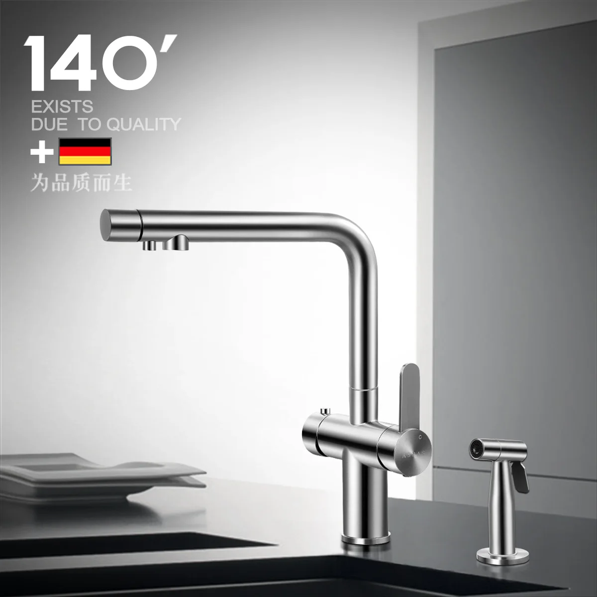 Asras 304 stainless steel faucet cold and hot kitchen tap filter water 4-in-1 with sprayer
Asras 304 stainless steel faucet cold and hot kitchen tap filter water 4-in-1 with sprayer