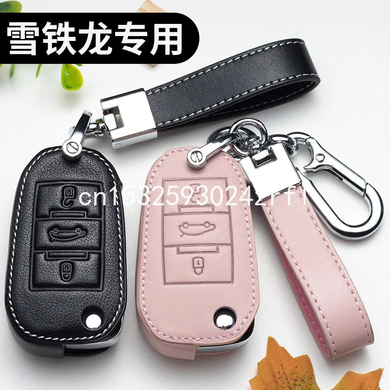 Чехол для ключей Citroen c3-xr c4l c5 c4 Elysee c6 Smart key Keyless Remote Entry Fob чехол Брелок
Чехол для ключей Citroen c3-xr c4l c5 c4 Elysee c6 Smart key Keyless Remote Entry Fob чехол Брелок