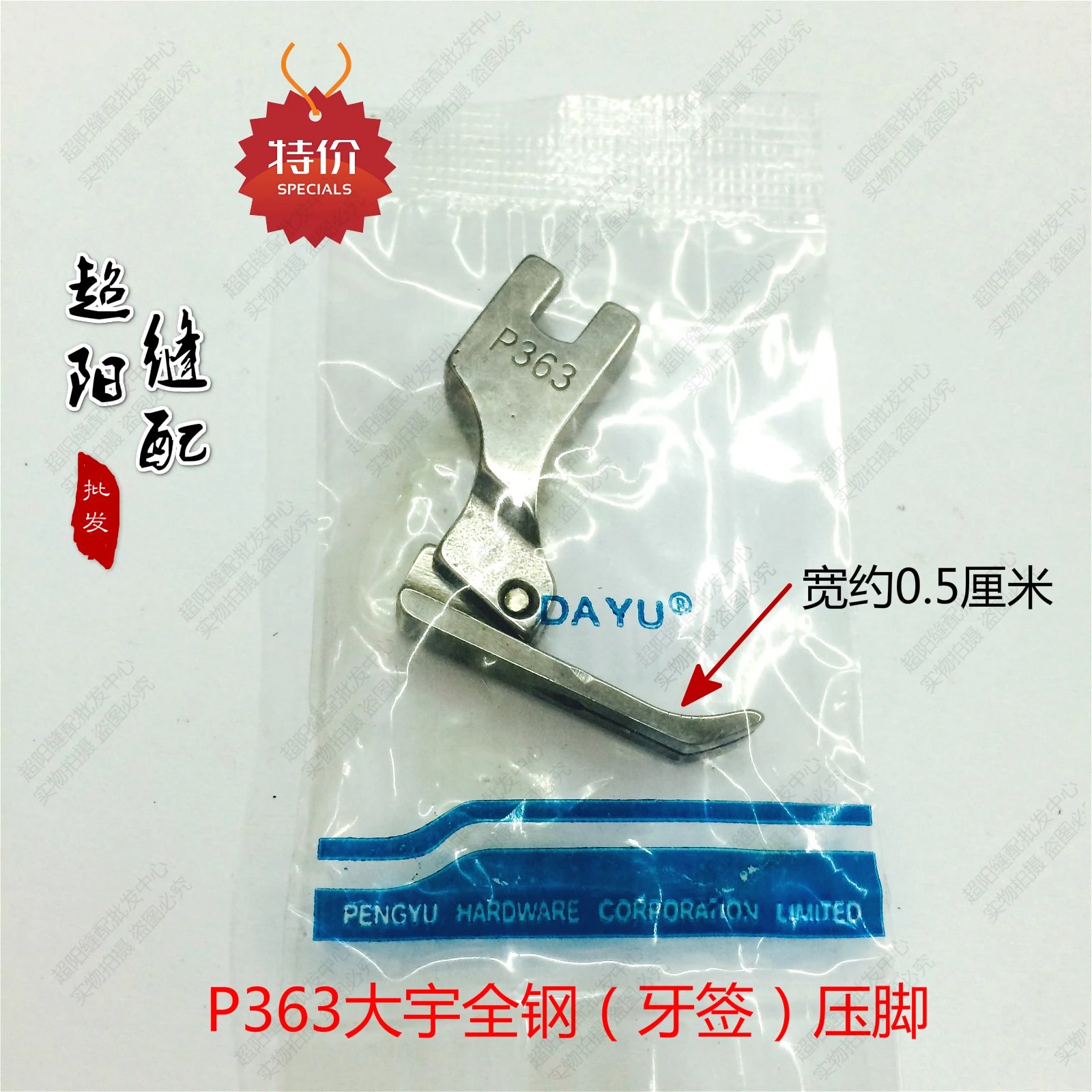 3PCS Sewing machine annex P363 full steel press foot toothpick press foot stitch machine zipper press foot press
3PCS Sewing machine annex P363 full steel press foot toothpick press foot stitch machine zipper press foot press
