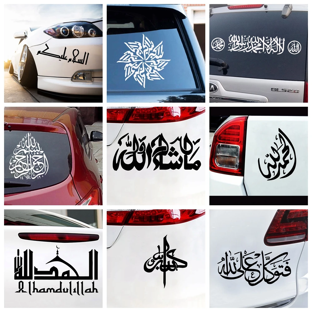 Cute Muslim Islam Car Decal Styling Engine Hood Motorcycle Decal Decor Mural Vinyl Covers Autosticker Car-Styling
Cute Muslim Islam Car Decal Styling Engine Hood Motorcycle Decal Decor Mural Vinyl Covers Autosticker Car-Styling