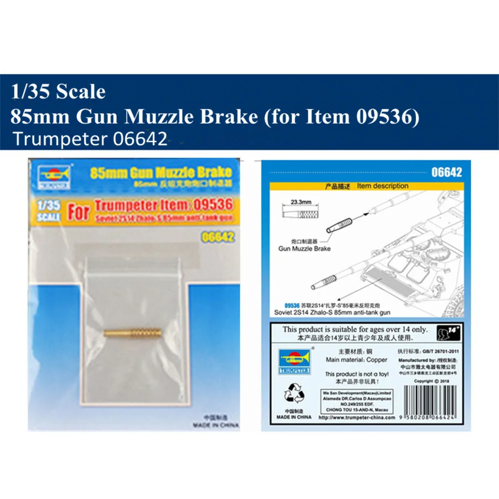 Трубач, масштаб 1/35, 85 мм, рулонный тормоз для Trumpeter 09536, советская модель 2S14 Zhalo-S 85 мм, противотанковая модель # 06642
Трубач, масштаб 1/35, 85 мм, рулонный тормоз для Trumpeter 09536, советская модель 2S14 Zhalo-S 85 мм, противотанковая модель # 06642