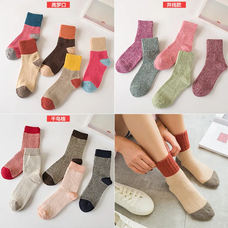 Children Winter Wool Socks Weave Pattern Socks for Boys Girls Thickening Keep Warm Breathable Kids Socks 10pair/lot
Children Winter Wool Socks Weave Pattern Socks for Boys Girls Thickening Keep Warm Breathable Kids Socks 10pair/lot
