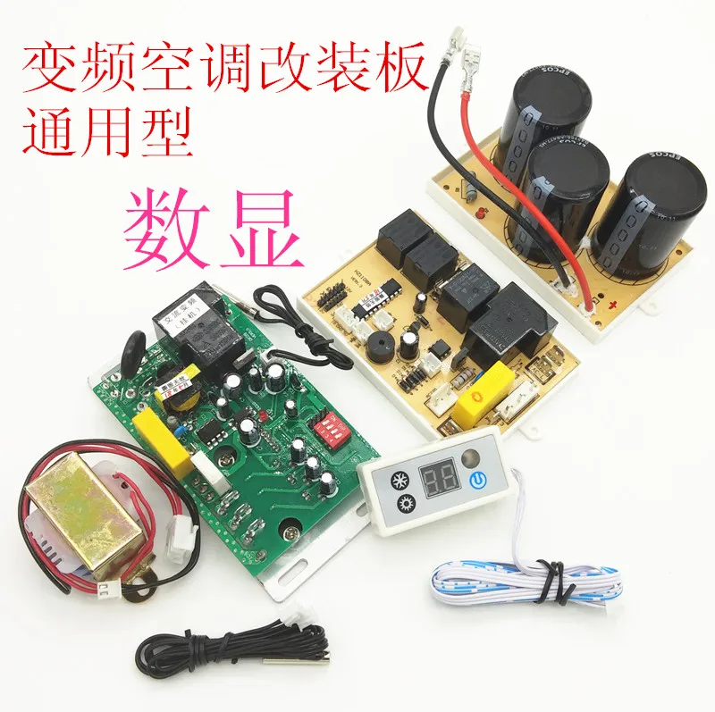 AC DC universal inverter air conditioner universal board Hanging machine 1P 1.5P maintenance universal main control board
AC DC universal inverter air conditioner universal board Hanging machine 1P 1.5P maintenance universal main control board