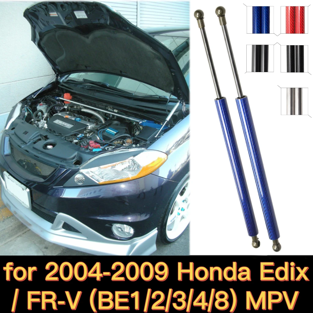 Газовые стойки для Honda Edix 2004-2009 Honda FR-V BE1 BE2 BE3 BE4 BE8, амортизационные пружины Переднего Капота, подъемник капота
Газовые стойки для Honda Edix 2004-2009 Honda FR-V BE1 BE2 BE3 BE4 BE8, амортизационные пружины Переднего Капота, подъемник капота