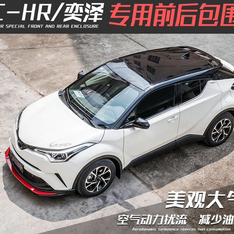 Car Stling ABS Paint Front Rear Bumper Diffuser Skid Protector Guard Plate Bumper Cover Trims For Toyota CHR C-HR 2018 2019
Car Stling ABS Paint Front Rear Bumper Diffuser Skid Protector Guard Plate Bumper Cover Trims For Toyota CHR C-HR 2018 2019
