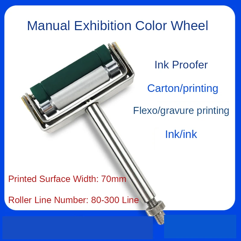 High Quality Manual Color Wheel Spring Ink Printing Proofing Instrument Color Roll Coater Hand Ink Proofer for Gravure
High Quality Manual Color Wheel Spring Ink Printing Proofing Instrument Color Roll Coater Hand Ink Proofer for Gravure