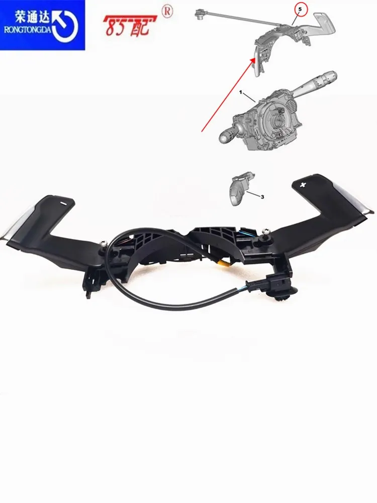BVMP Transmission control switch 96756731ZD For Peugeot 208/308/2008/3008GT/4008/5008 plus/minus shift switch paddle
BVMP Transmission control switch 96756731ZD For Peugeot 208/308/2008/3008GT/4008/5008 plus/minus shift switch paddle