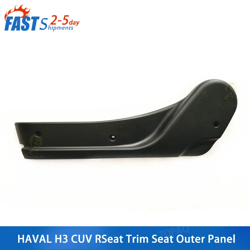 Fit for Great Wall Haval CUV H3 Seat Trim Panel Side Cover Seat Outer Side Panel Trim Panel car accessories
Fit for Great Wall Haval CUV H3 Seat Trim Panel Side Cover Seat Outer Side Panel Trim Panel car accessories