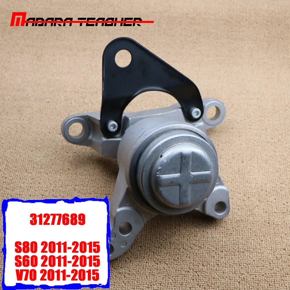 HYDRAULIC OIL FILLED ENGINE MOTOR Bracket FOR VOLVO S80 S60 V70 2011 2012 2013 2014 31277689 Support Mount Gear Transmission
HYDRAULIC OIL FILLED ENGINE MOTOR Bracket FOR VOLVO S80 S60 V70 2011 2012 2013 2014 31277689 Support Mount Gear Transmission