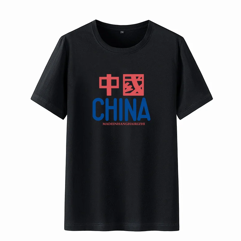 Summer Men's Short-Sleeved Slim Fashion Thin Simplicity T-Shirt Round Neck Letter Youth Handsome All-match Trend Top Casual Loos
Summer Men's Short-Sleeved Slim Fashion Thin Simplicity T-Shirt Round Neck Letter Youth Handsome All-match Trend Top Casual Loos
