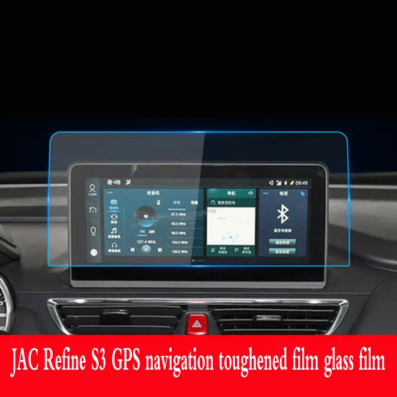 Для JAC Refine S3 2015-2020 GPS навигация Закаленное стекло Защитная пленка наклейки для автомобильного интерьера
Для JAC Refine S3 2015-2020 GPS навигация Закаленное стекло Защитная пленка наклейки для автомобильного интерьера