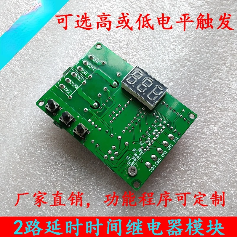 2-way Delay Time Relay Module, Timing on and Off the Relay Board, the Digital Tube Button Is on the Reverse Side
2-way Delay Time Relay Module, Timing on and Off the Relay Board, the Digital Tube Button Is on the Reverse Side