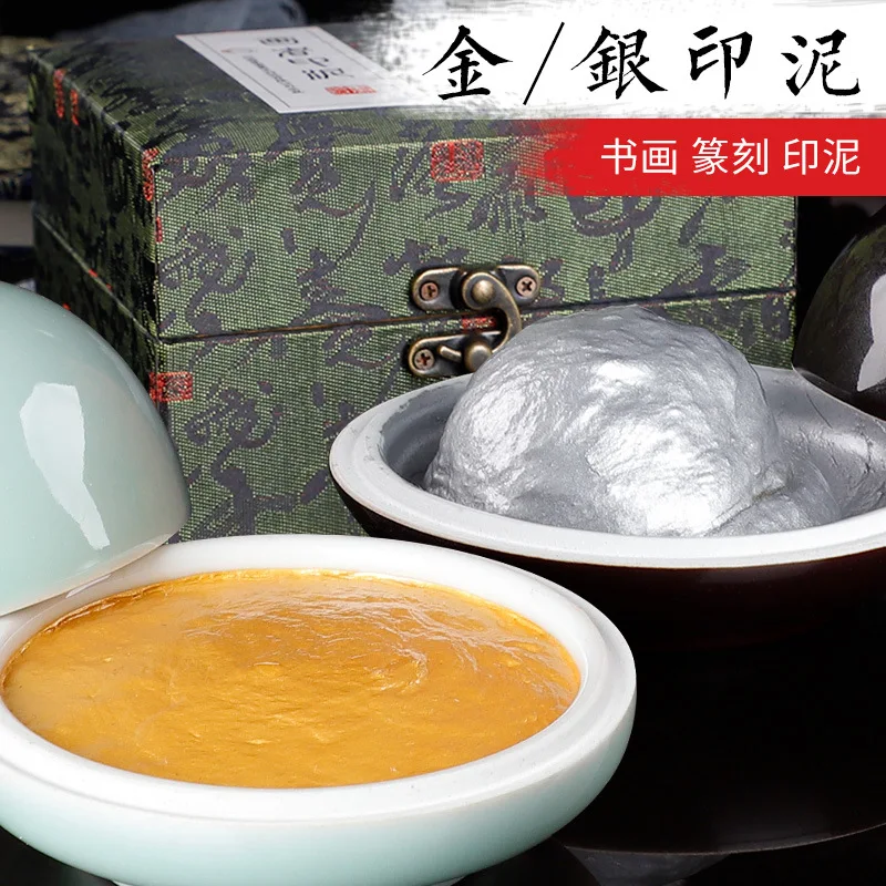 Gold Silver ink pad Chinese painting calligraphy gold Silver ink pad special seal carving cinnabar authentic painter Use
Gold Silver ink pad Chinese painting calligraphy gold Silver ink pad special seal carving cinnabar authentic painter Use
