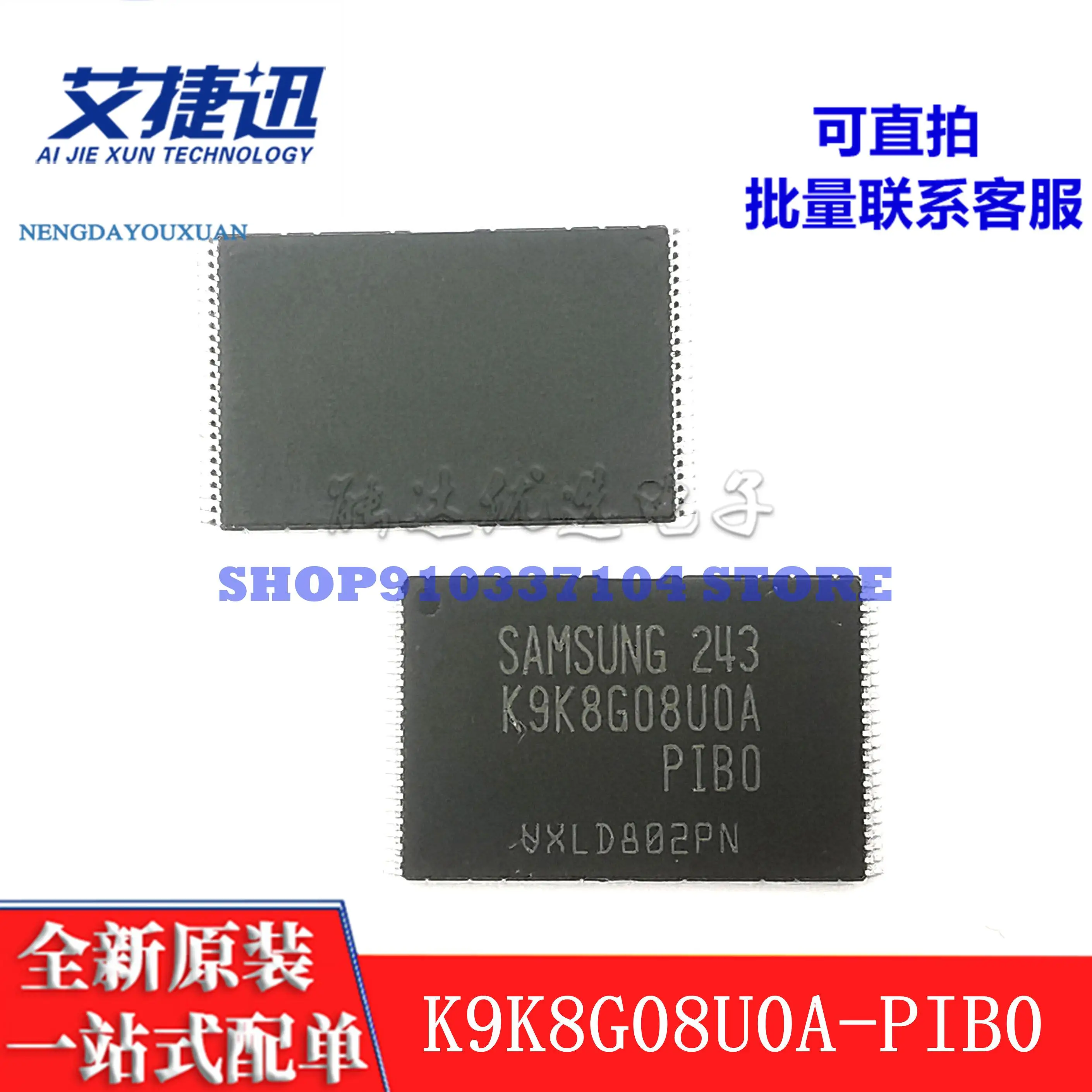 2pcs/lot K9K8G08UOA-PIBO K9K8G08U0A-PIB0FlashTSOP48 memory IC chip new and original
2pcs/lot K9K8G08UOA-PIBO K9K8G08U0A-PIB0FlashTSOP48 memory IC chip new and original