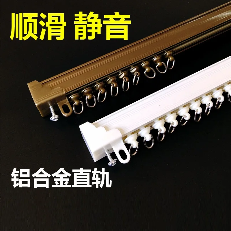 Ceiling Mounted Curtain Track Rail Straight Slide Windows Balcony Aluminum alloy Home Window Decor Accessor
Ceiling Mounted Curtain Track Rail Straight Slide Windows Balcony Aluminum alloy Home Window Decor Accessor
